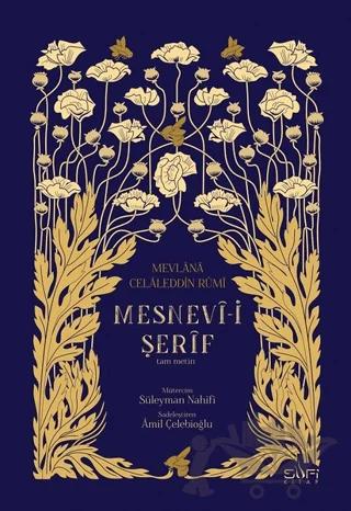 Mesnevi-i Şerif