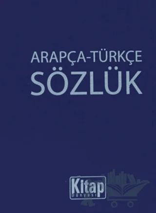 Arapça - Türkçe Sözlük ( Plastik Kapak ) – Mücahit Küçüksarı, Tacettin Uzun, Yusuf Sami Samancı – Kitap Dünyası Yayınları kitap kapağı