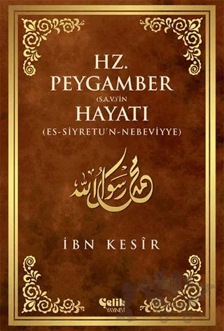 Hz. Peygamber (s.a.v.)'in Hayatı (Ciltli - Şamua) – İbn Kesir – Çelik Yayınevi kitap kapağı