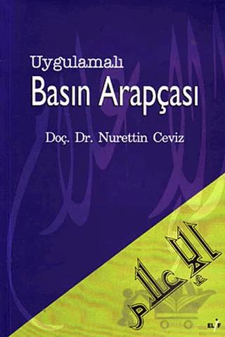 Uygulamalı Basın Arapçası