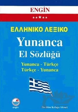 Yunanca El Sözlüğü