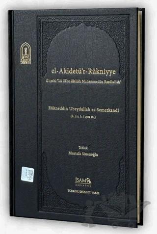 El Akidetür Rükniyye