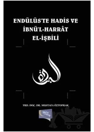 Endülüs'te Hadis ve İbnü'l-Harrat El-İşbili
