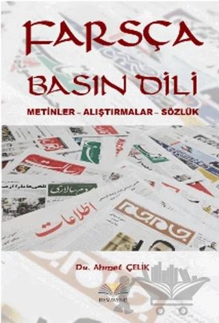 Farsça Basın Dili