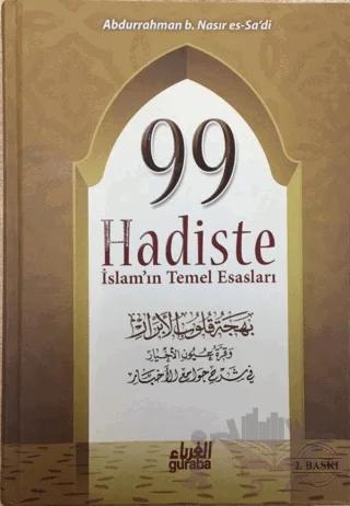 99 Hadiste İslam'ın Temel Esasları