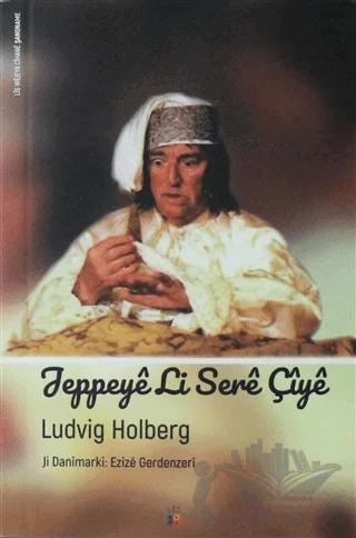 Jeppeye Li Sere Çiye