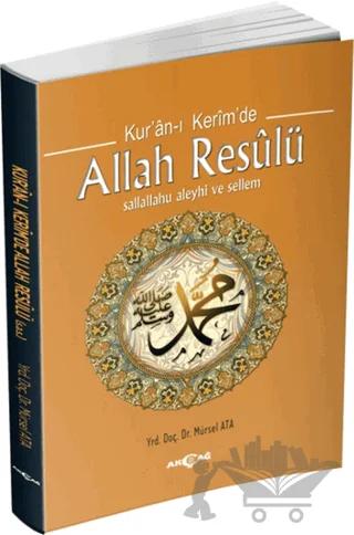 Kur'an-ı Kerim'de Allah Resulü