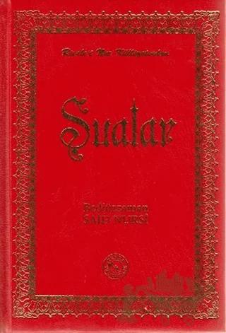 Şualar (Büyük Boy)