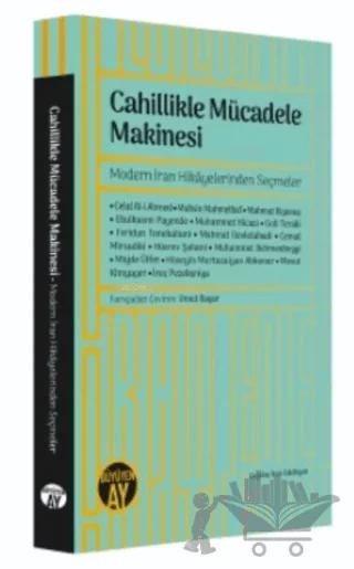 Cahillikle Mücadele Makinesi