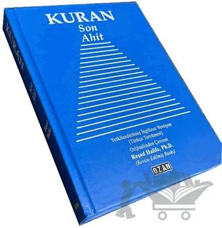 Kuran Son Ahit