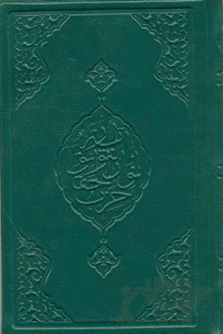 Büyük Cevşen (Çanta Boy)