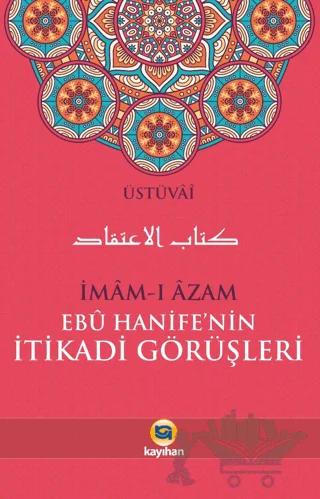 İmam-ı Azam Ebu Hanife’nin İtikadi Görüşleri