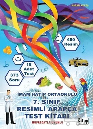 7. Sınıf Resimli Arapça Test Kitabı – Hasan Akreş – Kitap Dünyası Yayınları kitap kapağı