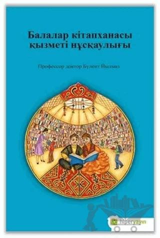 Çocuk Kütüphanesi Hizmetleri Kılavuzu (Kazakça)