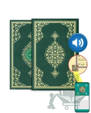 Rahle Boy Kur'an-ı Kerim (Yaldızlı, Kutulu, Mühürlü)