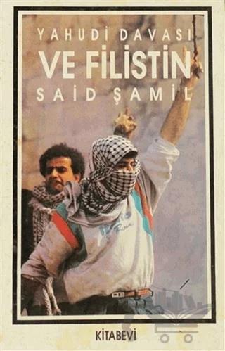 Yahudi Davası ve Filistin