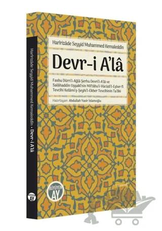 Haririzade Seyyid Muhammed Kemaleddin Devr-i A’la