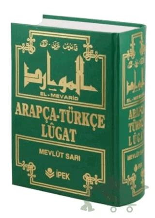 El- Mevarid / Arapça Türkçe Lügat