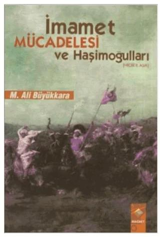 İmamet Mücadelesi ve Haşimoğulları
