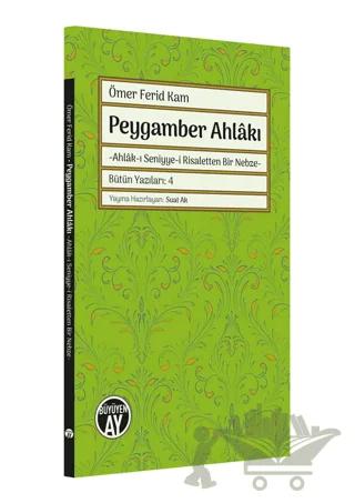Peygamber Ahlakı