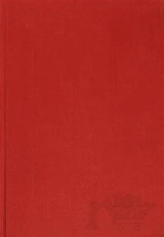 Manakib Al-Arifin (Metin) 1. Cilt