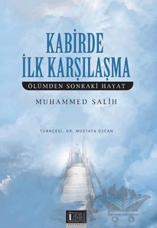 Kabirde İlk Karşılaşma