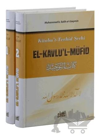 Kitabu't Terhid Şerhi - El Kavlu'l Müfid (2 Cilt Takım)