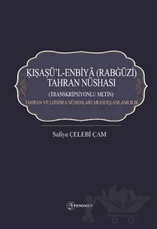 Kışaşü’l-Enbiya (Rabgüzi) Tahran Nüshası