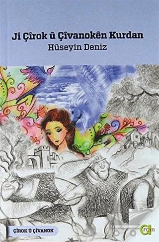 Ji Çirok u Çivanoken Kurdan