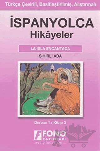 Sihirli Ada (derece 1-C)