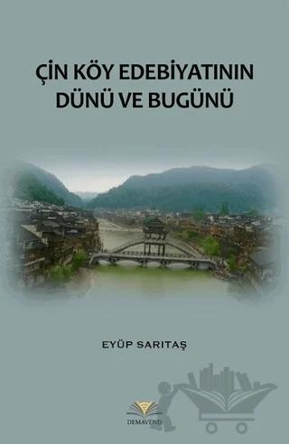 Çin Köy Edebiyatının Dünü ve Bugünü