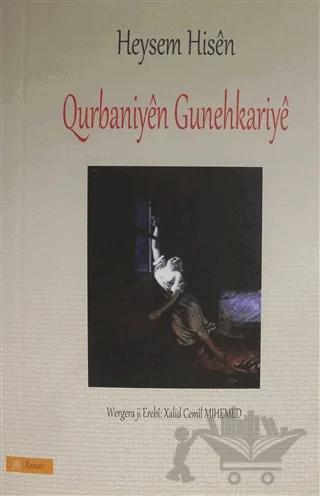 Qurbaniyen Gunehkariye