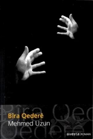 Bira Qedere
