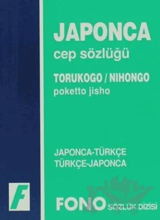 Japonca / Türkçe - Türkçe / Japonca Cep Sözlüğü