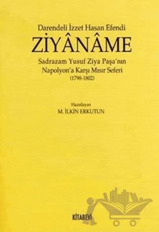 Ziyaname