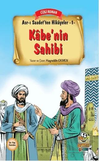 Kabe'nin Sahibi