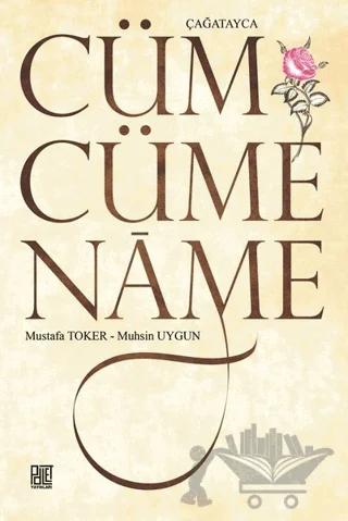 Cümcümename