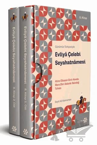 Günümüz Türkçesiyle - Evliya Çelebi Seyahatnamesi 8. Kitap 2 Cilt