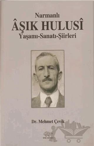 Narmanlı Aşık Hulusi