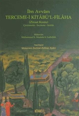 Terceme-i Kitabü’l - Filaha (Ziraat Kısmı)
