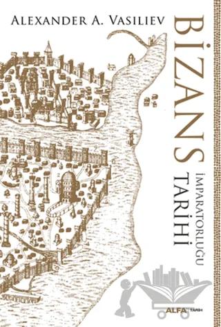 Bizans İmparatorluğu Tarihi