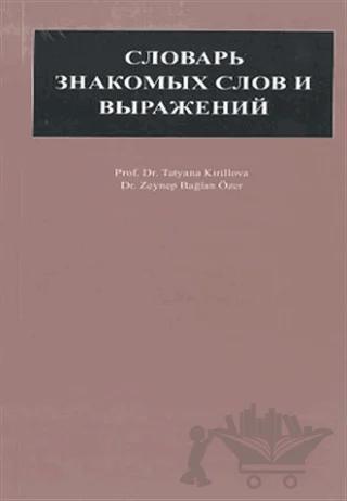 Ortak Kelimeler Rusça - Türkçe - İngilizce