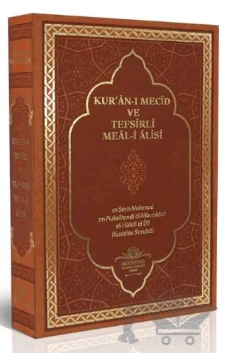 Kur'an-ı Mecid ve Tefsirli Meal-i Alisi (Hafız Boy) Deri Ciltli