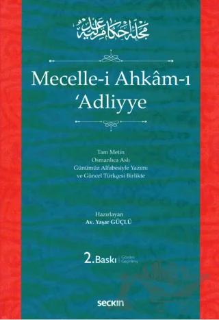 Mecelle-i Ahkam-ı ʿAdliyye