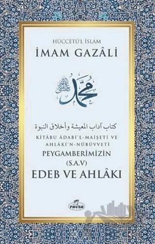 Peygamberimizin (S.A.V) Edeb ve Ahlakı
