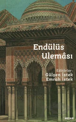 Endülüs Uleması