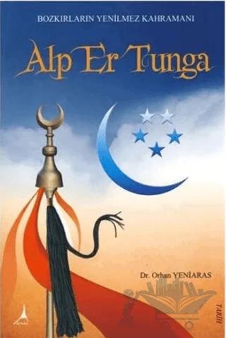 Alp Er Tunga