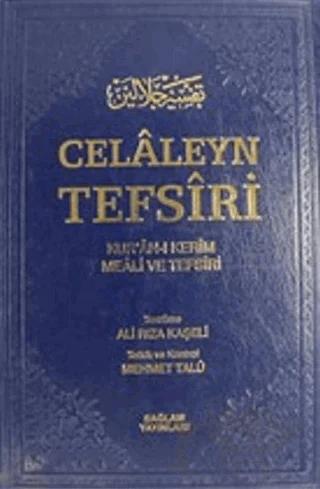 Celaleyn Tefsiri Cilt: 3