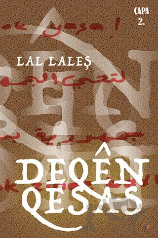 Deqen Qesas