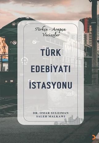 Türk Edebiyatı İstasyonu